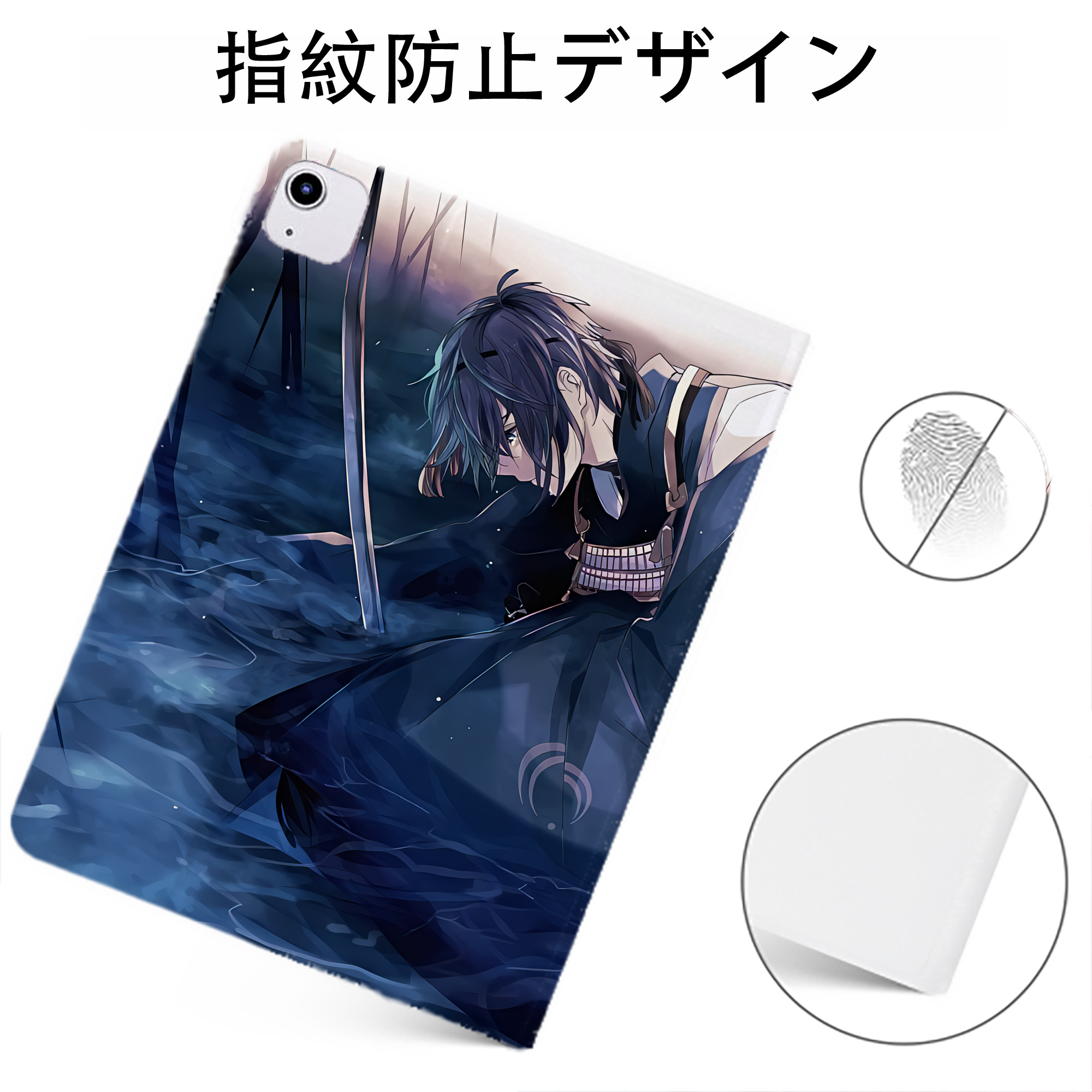 （画像用） 刀剣乱舞 Touken Ranbu IPadケース ペンホルダー付き ブックスタイルデザイン